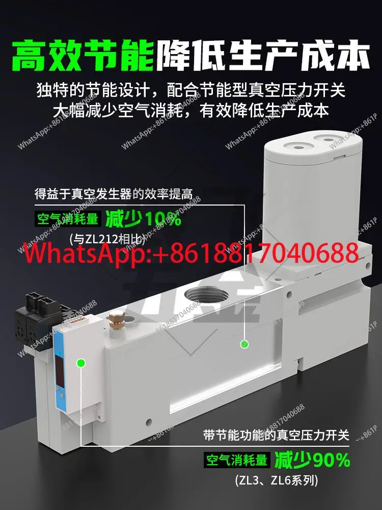 

Промышленный вакуумный генератор ZL112, 1 шт., многоступенчатый, с гарантией качества