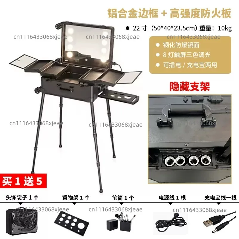 Trolley Suitcase  Mirror Luggage Aluminum Professional Rolling Case Beauty Frame Folding Table