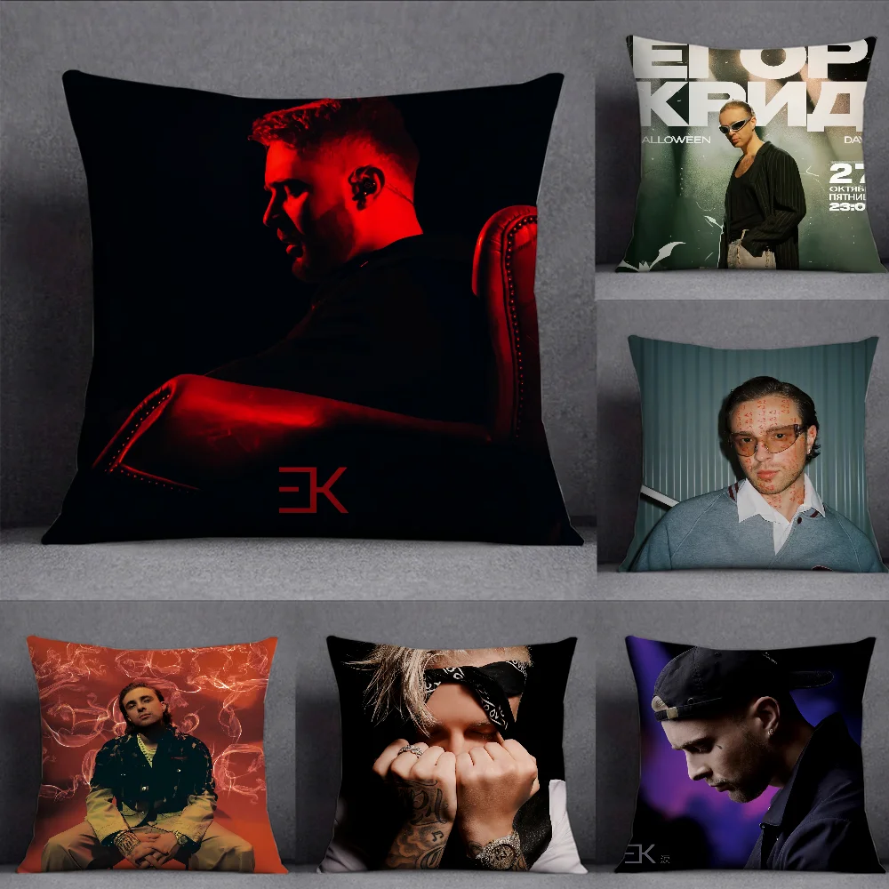 Rapper Egor Kreed 58 BOY Pillow Case Square Double-Sided Printing Short Plush Sofa Cushion Cover Bedroom Pillow