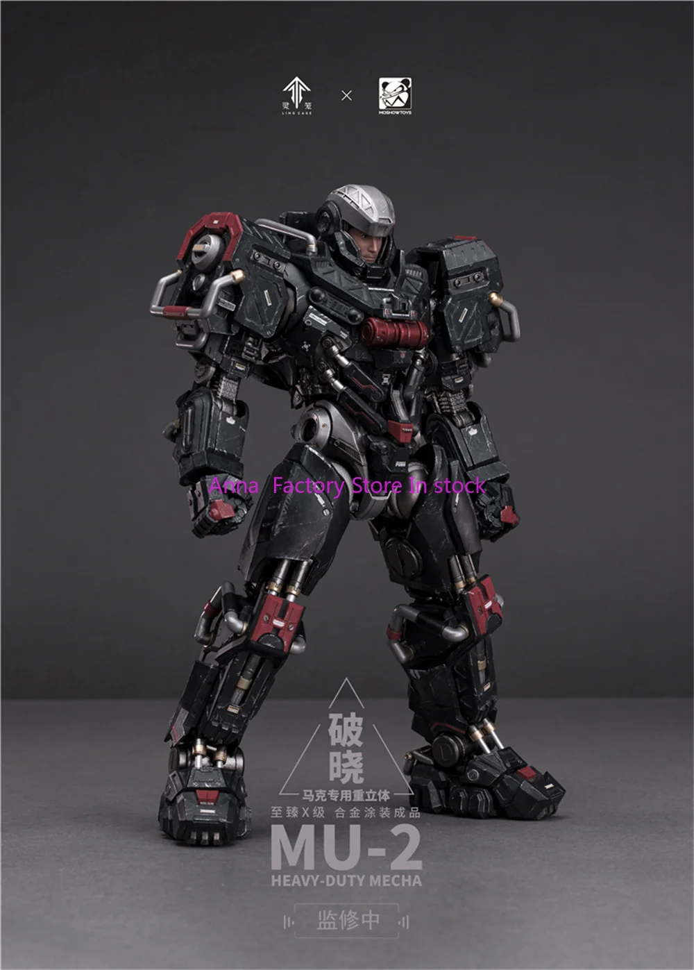 In Stock MOSHOW Transformer Incarnation MU-2 Heavy Mech Dawn Mark Metal Action Figure