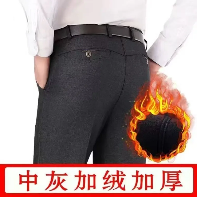 

Мужские повседневные брюки, осенние толстые мужские брюки среднего и пожилого возраста, свободные прямые брюки с высокой талией и глубоким шаговым швом