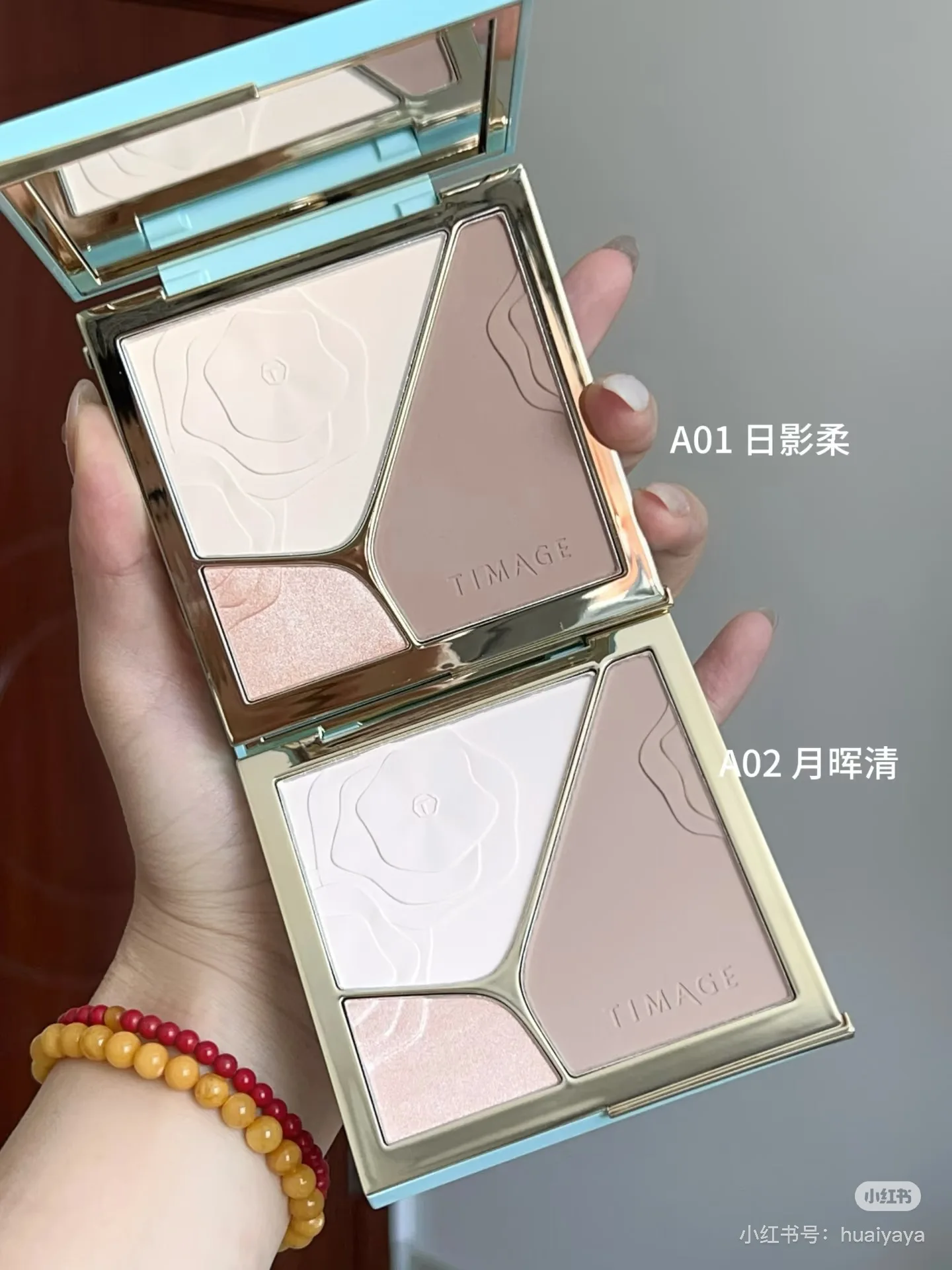 TIMAGE Contouring Palette Upgraded Version 4.0 Three-dimensional Brightening Face Highlight Three-color Matte Shadow Palette