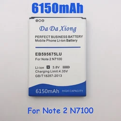 6150mAh EB595675LU Battery For Samsung Galaxy Note 2 N7100 E250 LTE N7105 N7102 T889 L900 Verizon I605