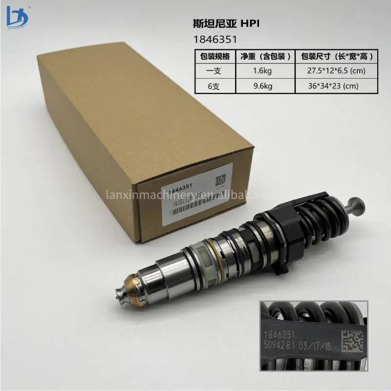 LANXIN Excavator Parts HPI Fuel Injector 1846351 1846350 1846349 1846348 1846347 1764345 1764364 1731091 1529790 Fuel Injector