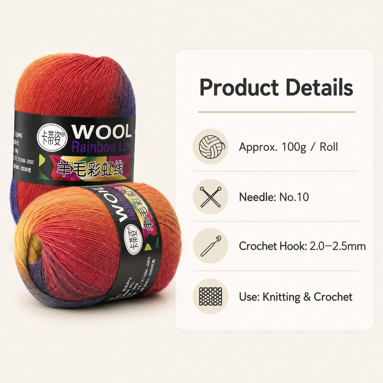 100g/roll Colored Segment Dyed Wool Thread Gradient Rainbow Yarn Ball DIY Hand-woven Shawl Sweaters Socks