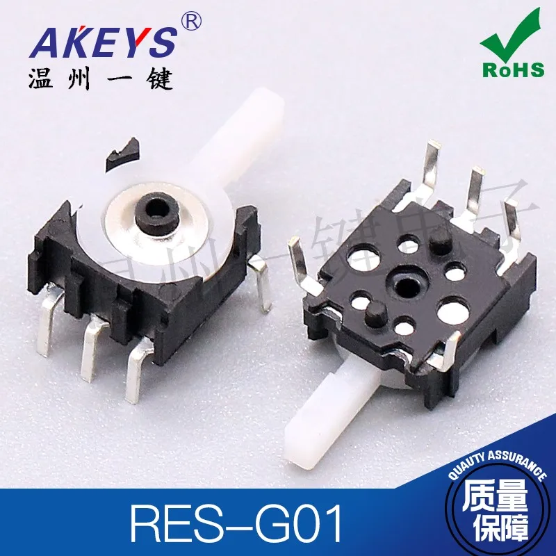 

10pcs RES-G01 Small limit switch Reset left and right shaking head switch Five-legged horizontal Plug-in white handle
