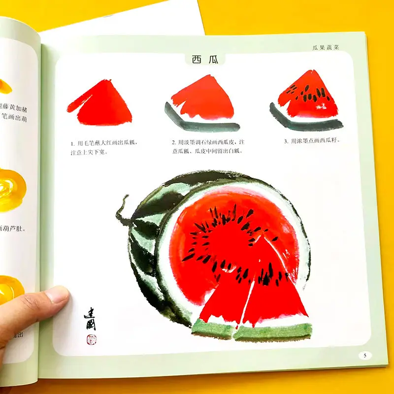 Kinder Chinesischen Malerei Starten Einführungs Tutorial Grundlegende Selbst Studie Kunst Buch Skizze Livres Kitaplar