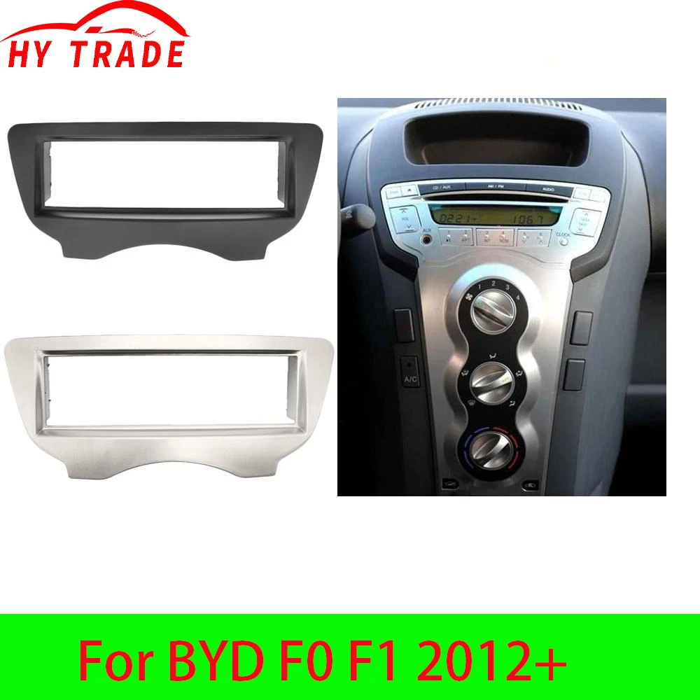

Автомобильная панель One Din, стерео радио, DVD-плеер, панель, монтажная рамка, аудиоадаптер, монтажный комплект лицевой панели для BYD F0 F1 2012+