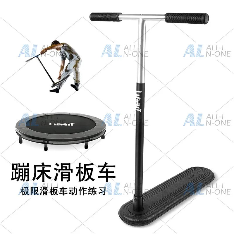 Trampoline Scooter, Flat Extreme Scooter Stunt Training, Suitable for Professionals and Beginners