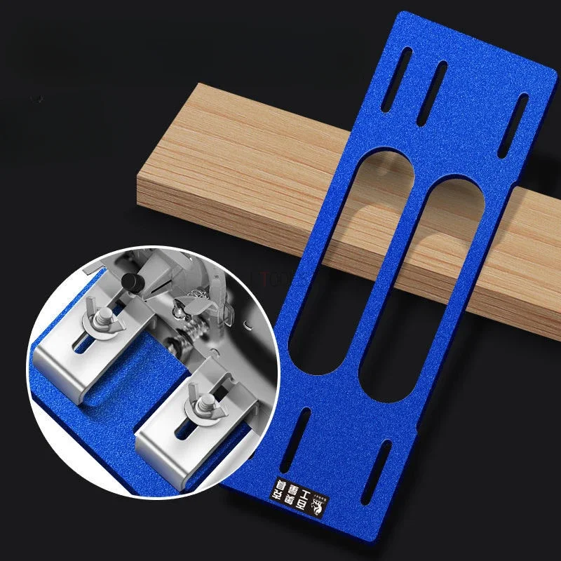 Adjustable Cutting Machine Base Plate Aluminum Alloy Guide Plate Saw Base Circular Saw Guide Rail Quick Positioning Bottom Plate