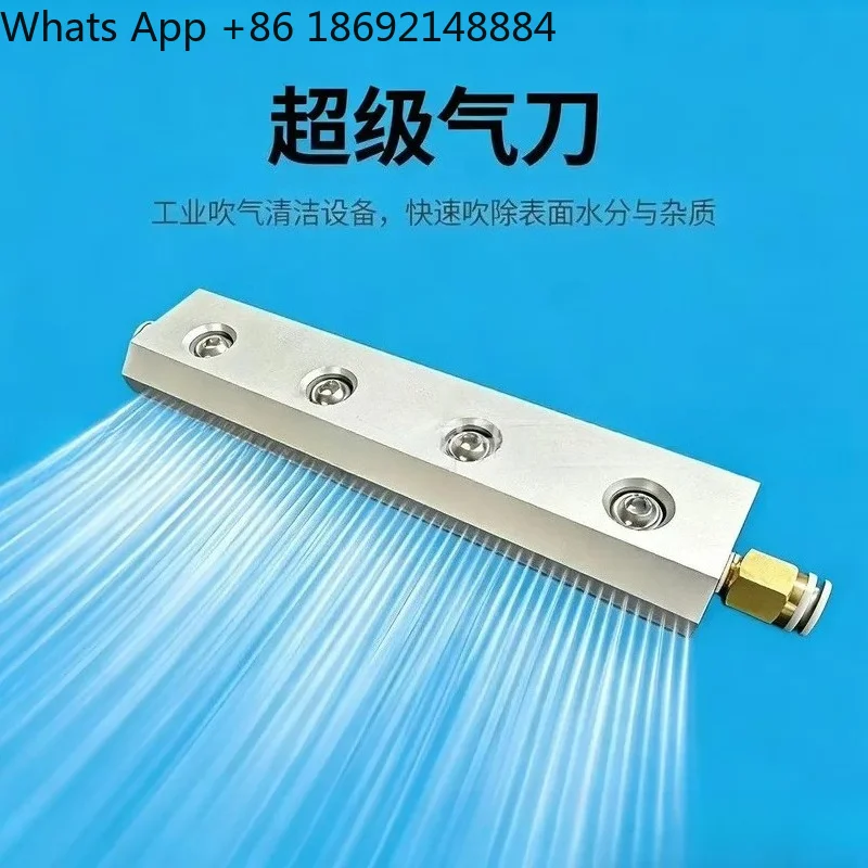 Aluminum Standard Air Knife for  Super Air Knife