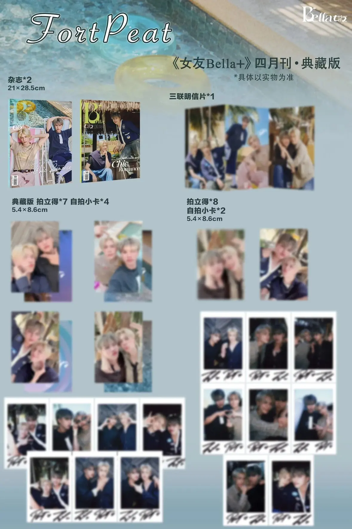 pre-vendita-thailand-star-fortpeat-love-in-the-air-bella-magzaines-china-album-riviste-poster-carte-regalo-per-i-fan