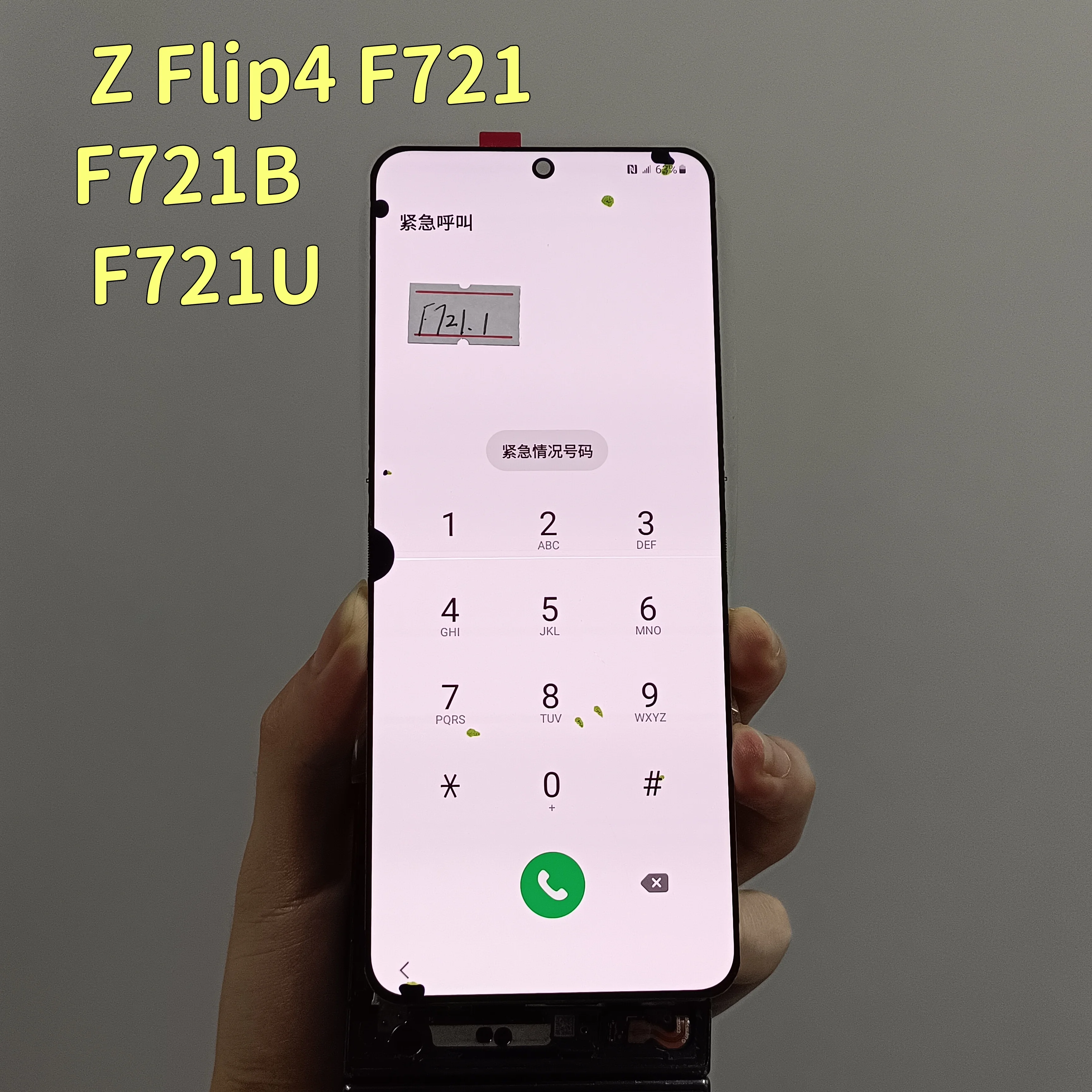 Cesinifica: Cos’è e Perché Scegliere lo Schermo Originale per Samsung Galaxy Z Flip 4 5G con Defetti Controllati?