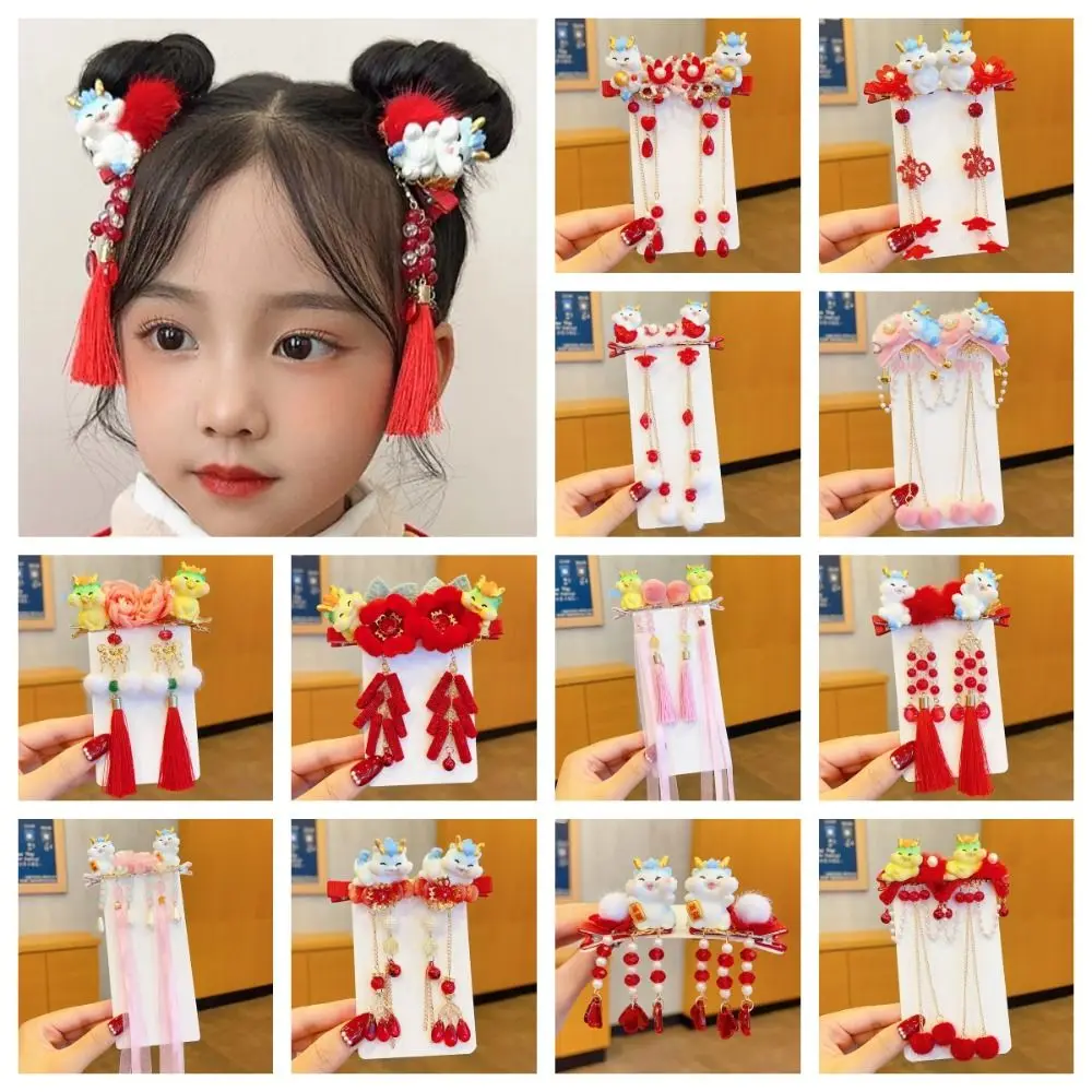 

1Pair Flower Cartoon Dragon Hair Clip Pearl Plush Ball New Year Tassel Hairpins Hair Side Clip Hair Accessories