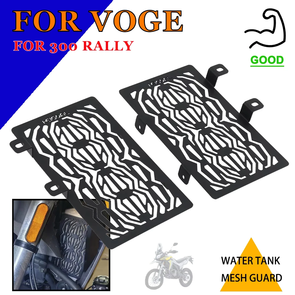 

For Loncin VOGE 300 Rally 300 GY GY300 Rally300 300Rally Motorcycle Radiator Grille Protection Cover Water Tank Mesh Guard