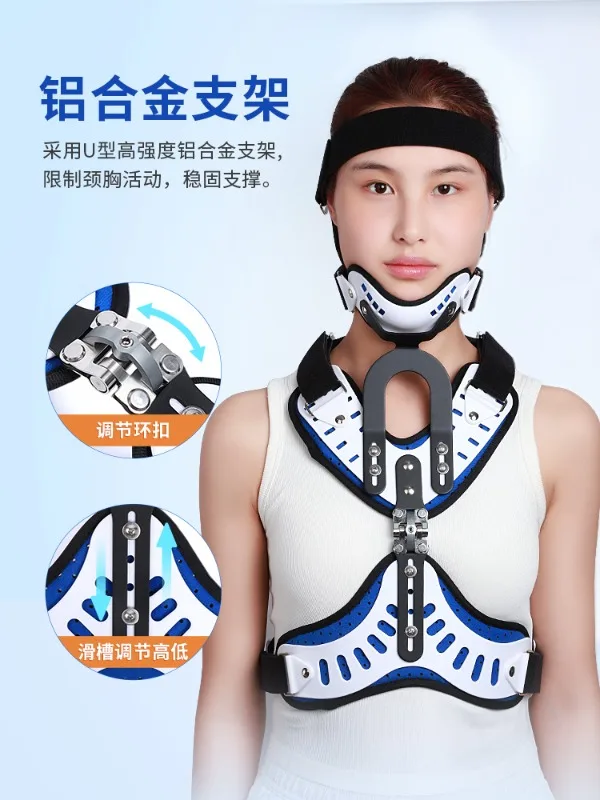 Head, neck, chest fixation brace, cervical oblique neck corrector, adult postoperative adjustable bracket, child neck brace