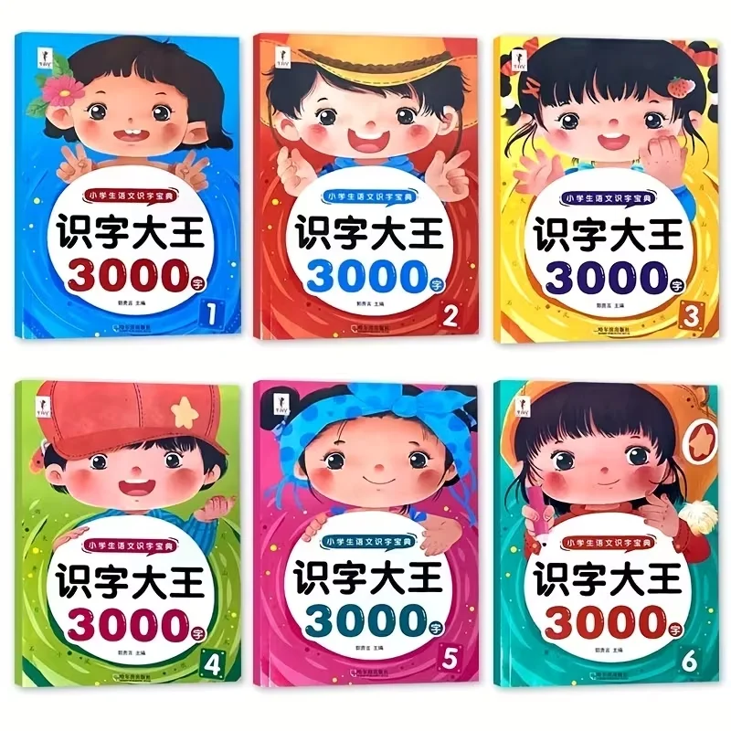 Rey de la Literacia: Juego completo de 6 libros de 3000 palabras para el aprendizaje de kanji en chino, combinación y expansión de frases, acumulación de conocimientos.