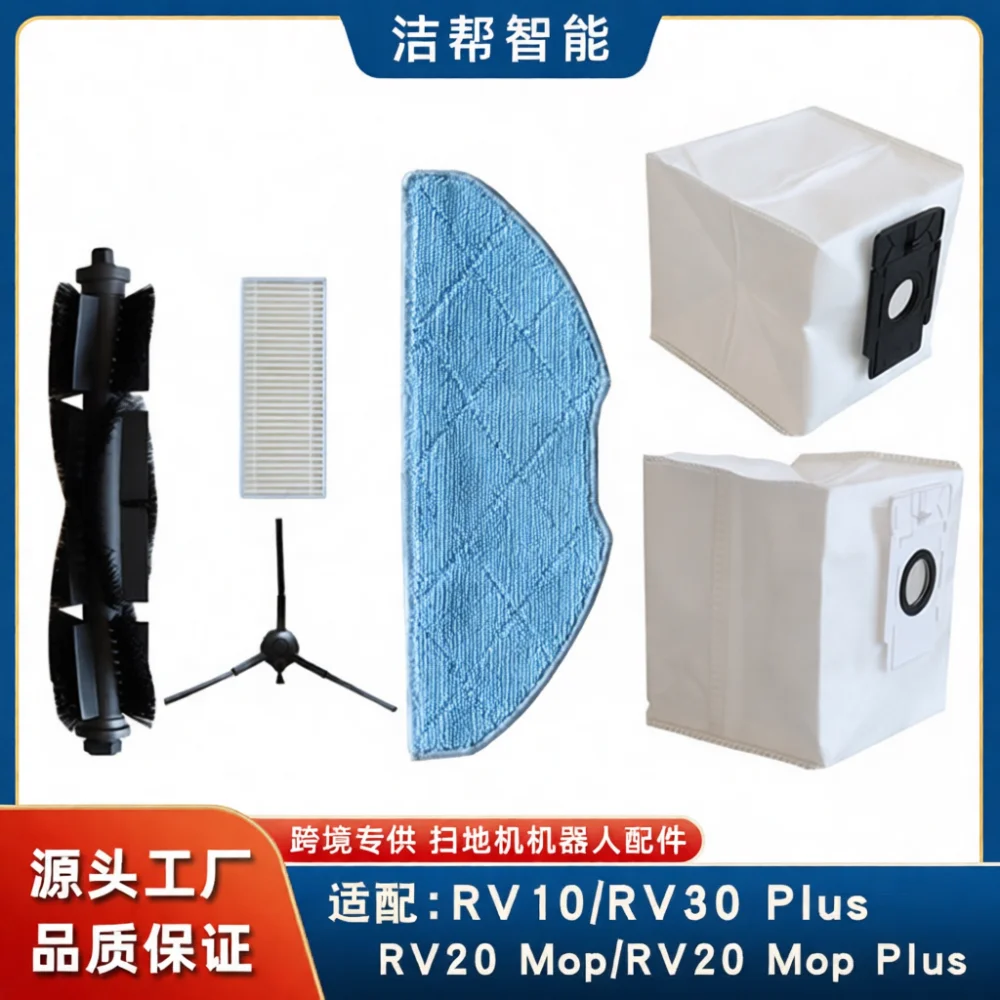 Essential Parts Set For Tapo RV10 RV30 Plus RV20 Robot Vacuum Main Brush Hepa Filter Mop Cloth Dust Collection Bag Kit