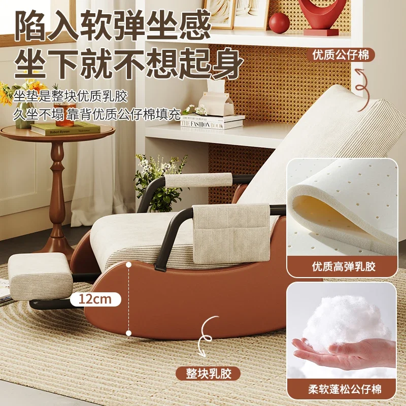 Household leisure single person lazy sofa, living room, sitting for long periods of time, can lie down in adult rocking chair