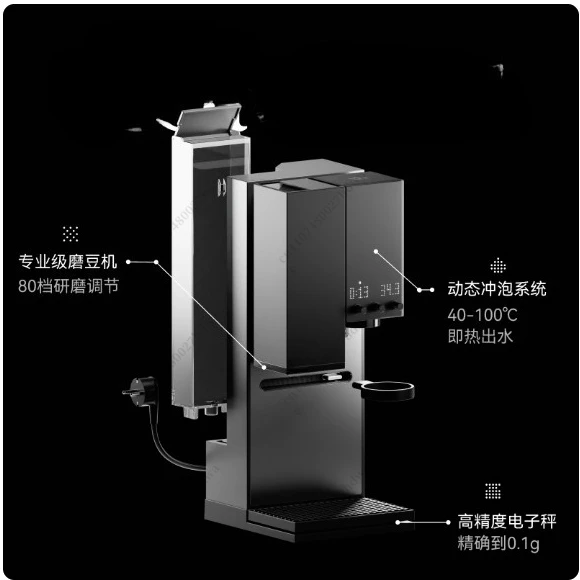 Automatic Hand-brewed Coffee Machine