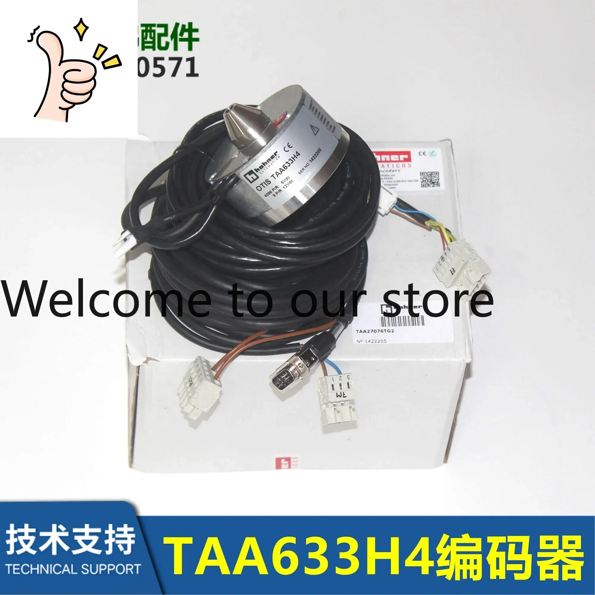 TAA633H4 Encoder Elevator Accessories Encoder TAA27076TG2 New Spot Free Shipping