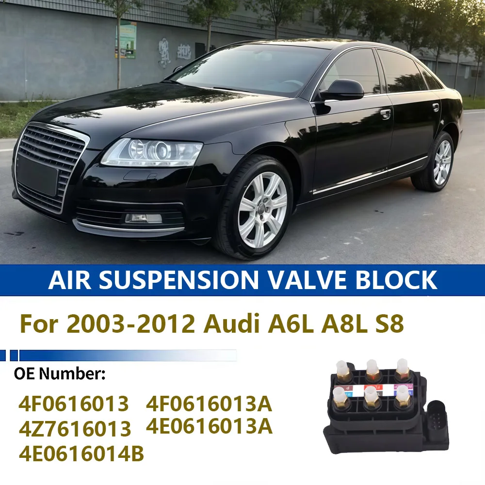For Audi A6L A8L S8 A6 4Z8 C6 4E8 4E 4F2 4B2 Air Suspension Valve  Air Suspension Solenoid Valve Block 4F0616013 4Z7616013