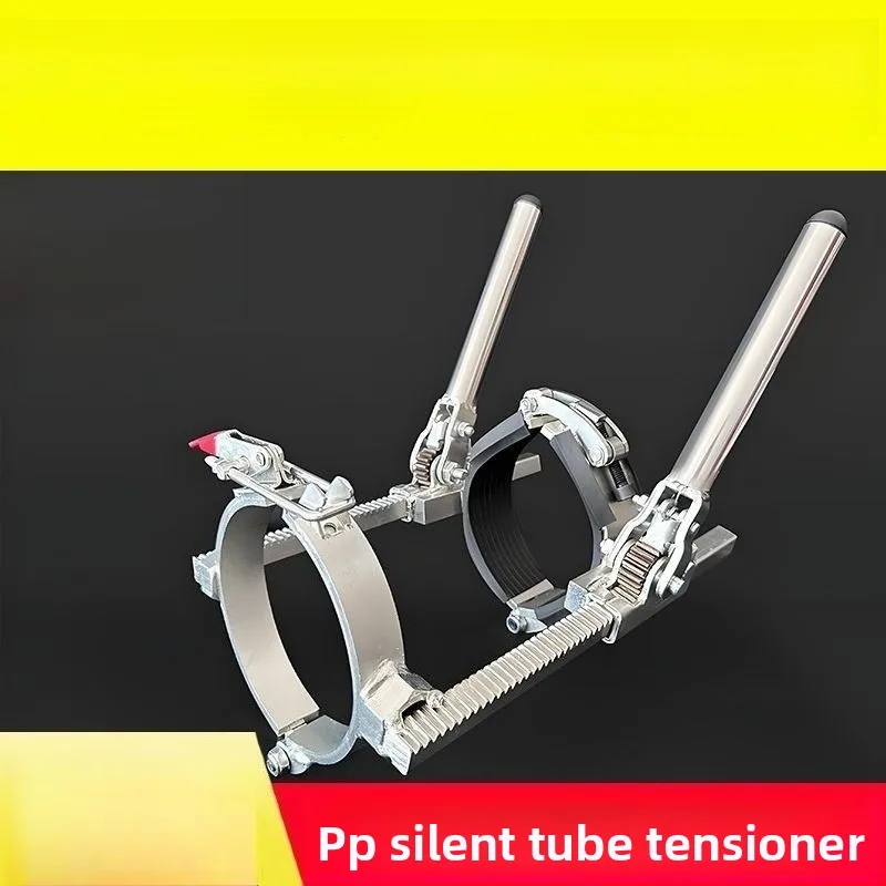 PP Pipe Tensioner Socket Installation Tool Silent Drain  Puller Tightener Tensioner Propulsion