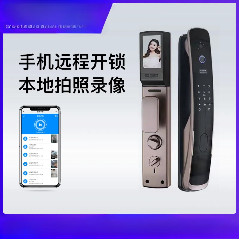 Automatic cat's eye smart lock home anti-theft, false password anti-peeping, abnormal unlocking alarm