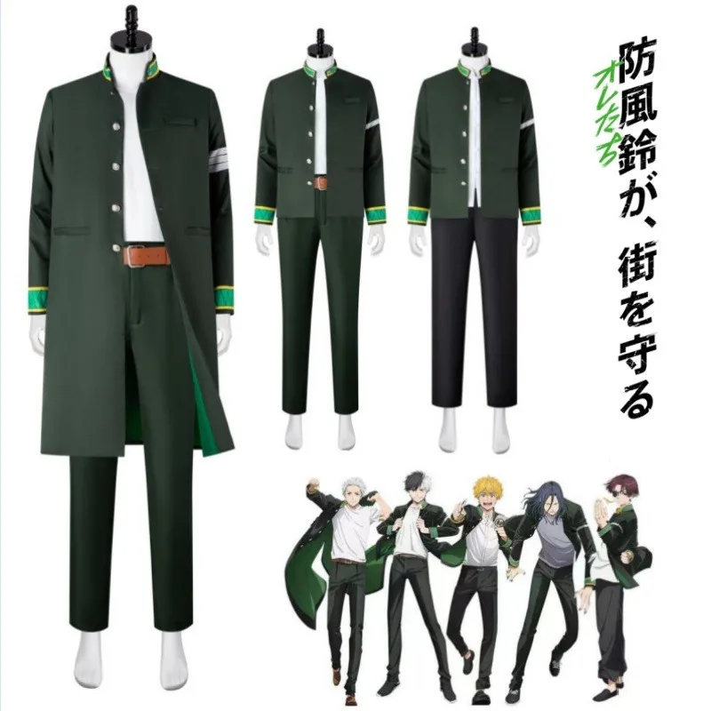 

WIND BREAKER Anime Cosplay Uniform Wig Haruka Sakura Akihiko Nirei Kyotaro Sugishita Hayato Suo Hajime Umemiya halloween costume