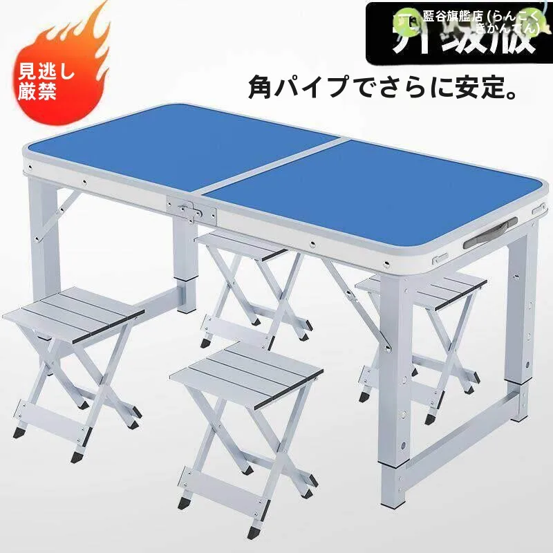 portable-outdoor-folding-table-simple-modern-home-balcony-use-street-stall-picnic-table-chair-set-lightweight-rectangular-top