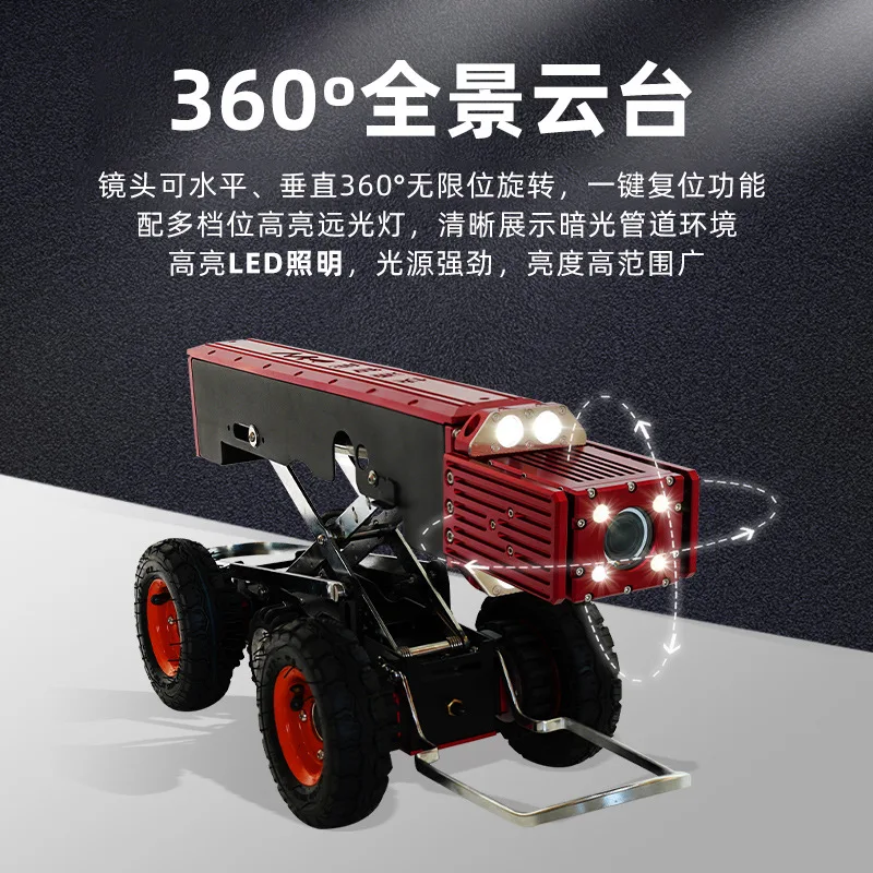 pipeline inspection robot Sewage pipe survey equipment Sewer inspection equipment Pipeline crawling robot