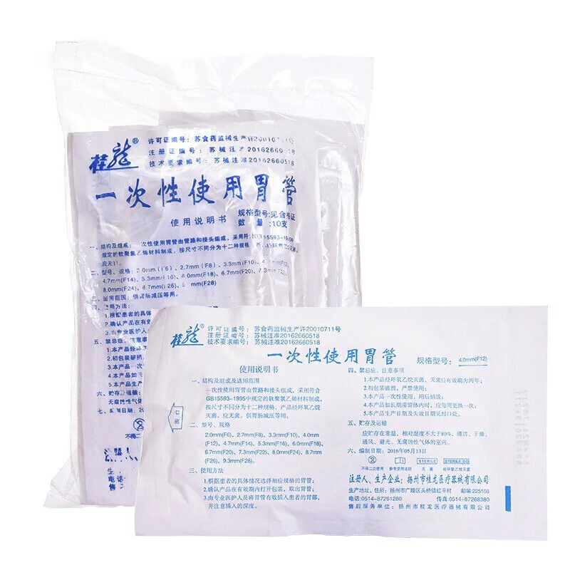 Disposable Rubber Gastric Tube Sterile Nasal Liquid Diet Feeding Stomach Tubes 10pcs/Bag Individual Packing