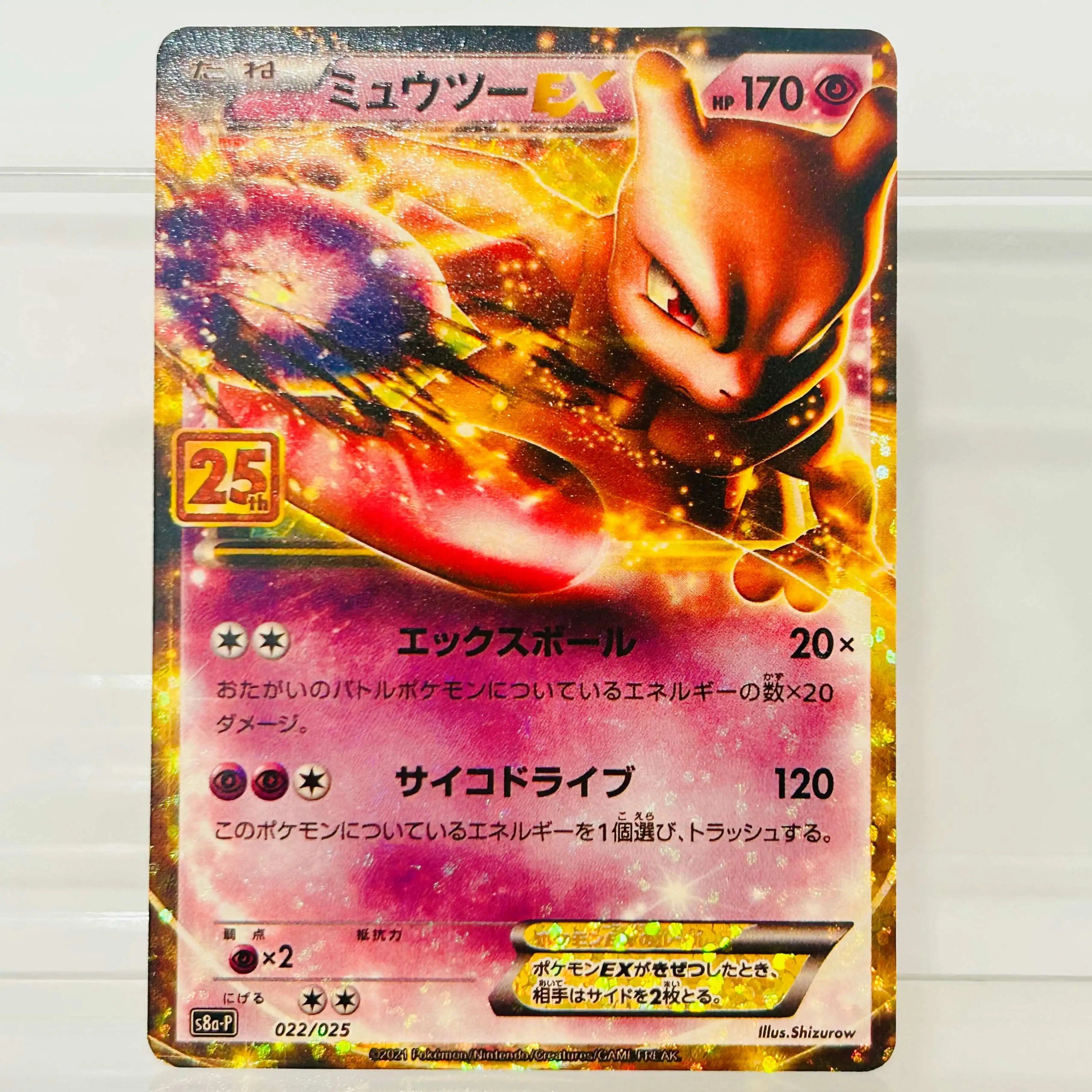 بطاقات تابو ليلي GX 025/025 ذا - مراجعة Board Game Japan وسعره