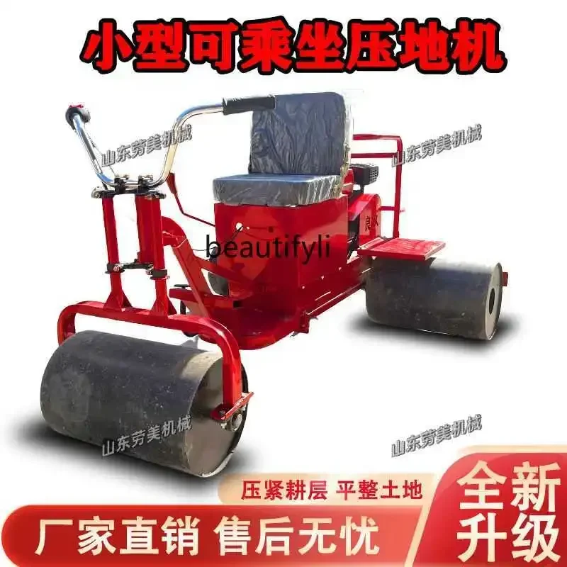 

YA38 New three-wheel compactor small ride-on gasoline diesel multi-functional lawn garlic wheat suppressor rolling wheel