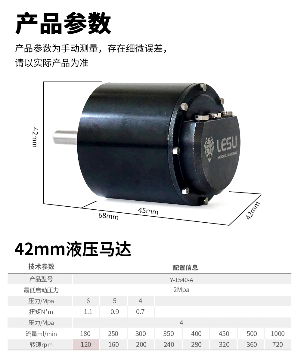 RC 1/14 Metall-Hydraulikmotor für Tamiya Hydraulikbagger, Lader, Muldenkipper, SCANIA, MAN, VOLVO Anhänger, Kipper, DIY-Teile – Detail 1