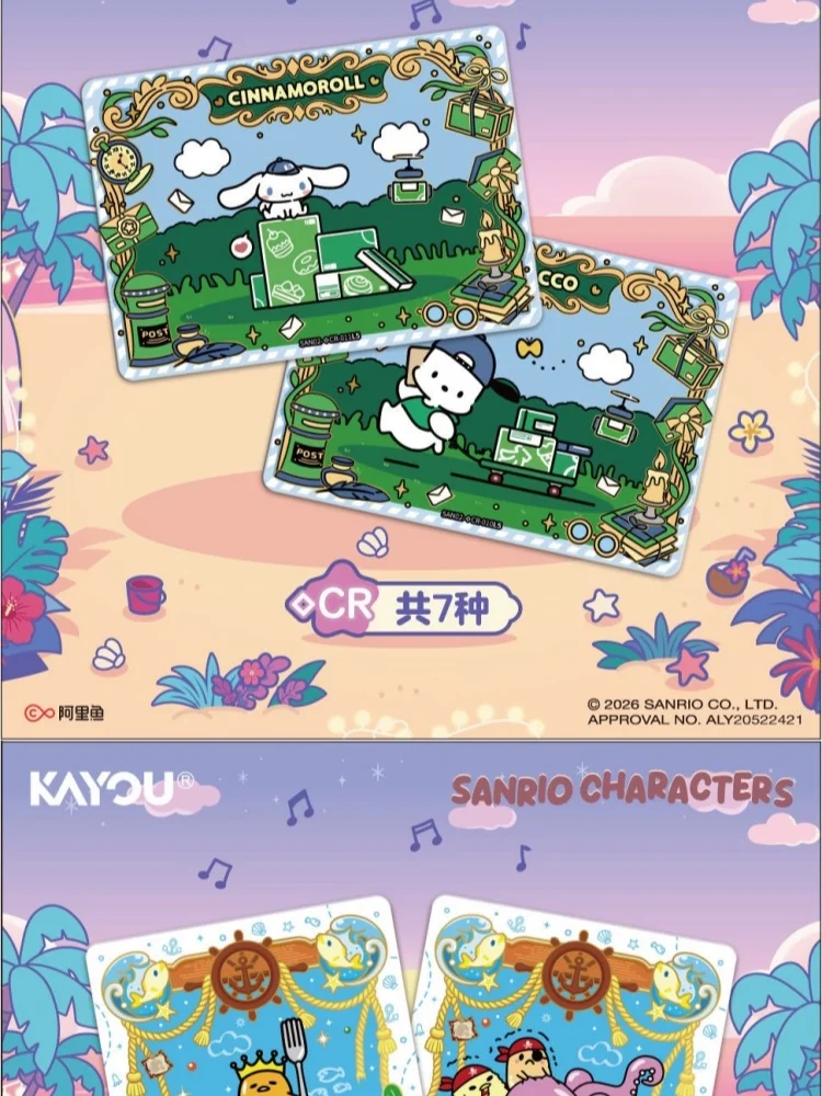 Kayou Sanrio Family Dreamy Collection Shadow Pack Midsummer Adventure 4 Boxes Anime Rare Flash Cards Gift for Sanrio Lovers