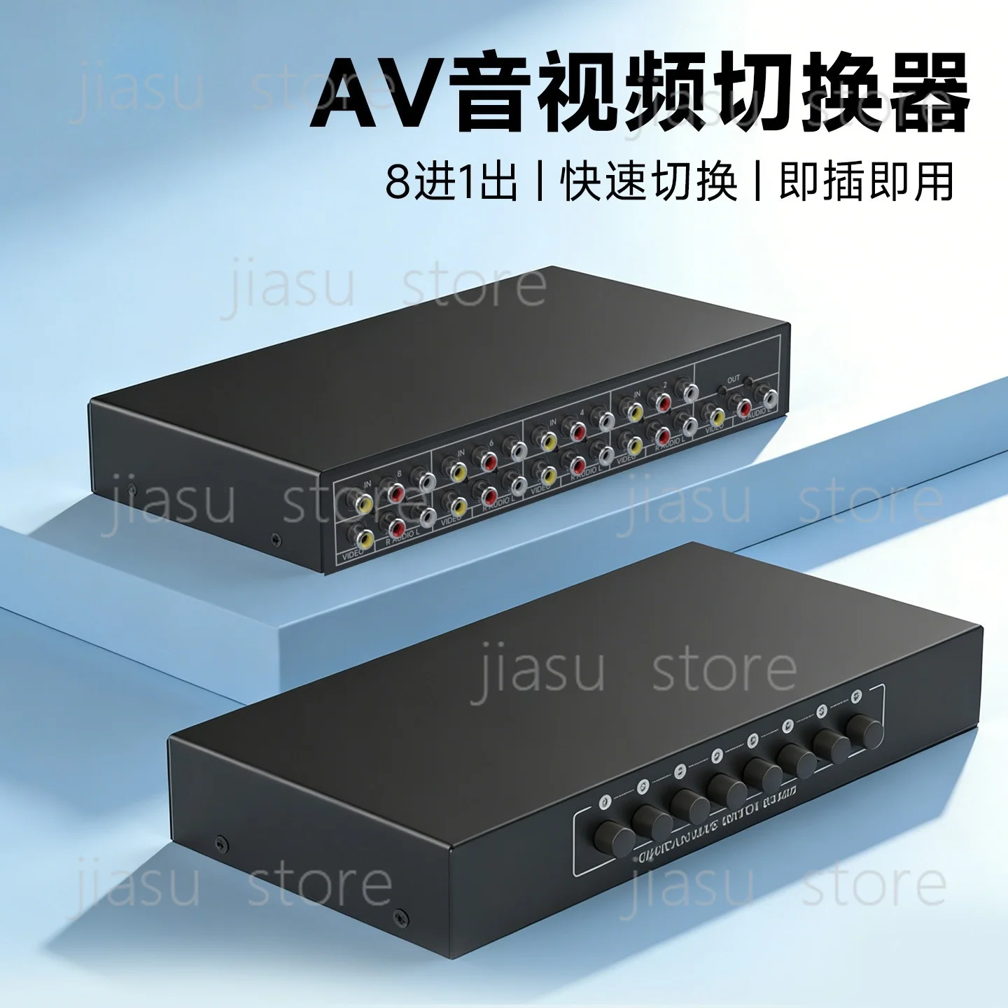 Manual 8x1 AV Audio Video Sharing Switcher, 8 Input 1 Output Signal Selector for Audio Video Sources