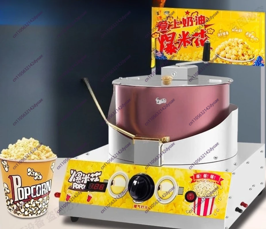Máquina Comercial de Pipoca de - Commercial Popcorn Machine avaliação e preço