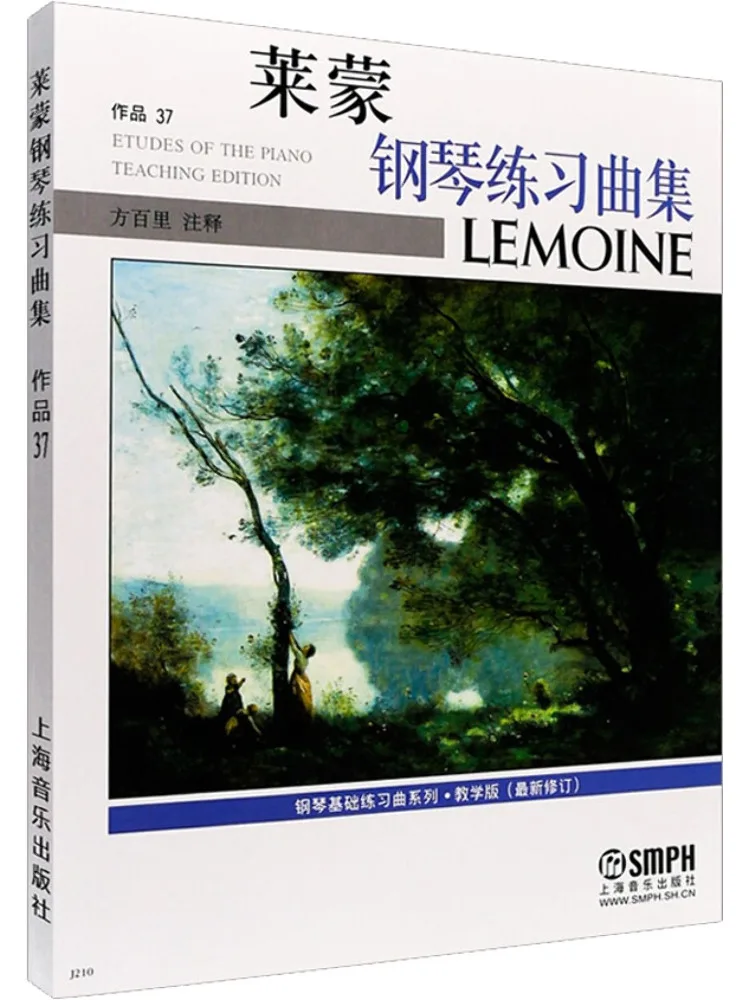 

Book-Winshare Lemon Piano Kolekcja Etudes Op 37. Базовое фортепиано Etudes Series Teaching Edition Recently Revised