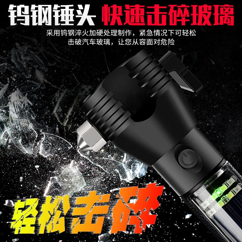 Car Glass breaker car multi-function flashlight four in one car window breaker escape hammer fire emergency rescue