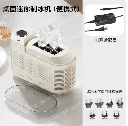 Automatic Mini Ice Maker Portable Car-mounted Cube Ice Box Maquina De Hielo Portatil