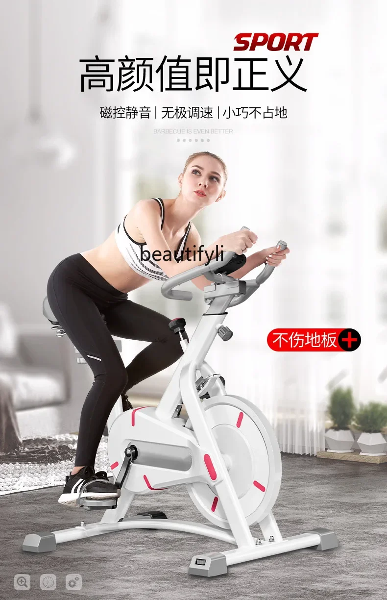 Intelligent spinning bicycle Home indoor exercise bike Ultra-quiet sports bicycle