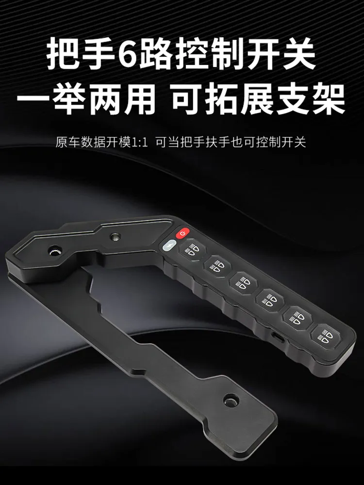 For GWM Tank 300 2021-2026 Car A-Pillar Six-Way Integrated Handle Switch Wireless Remote Control LED Spotlight Switch Panel detail image 2
