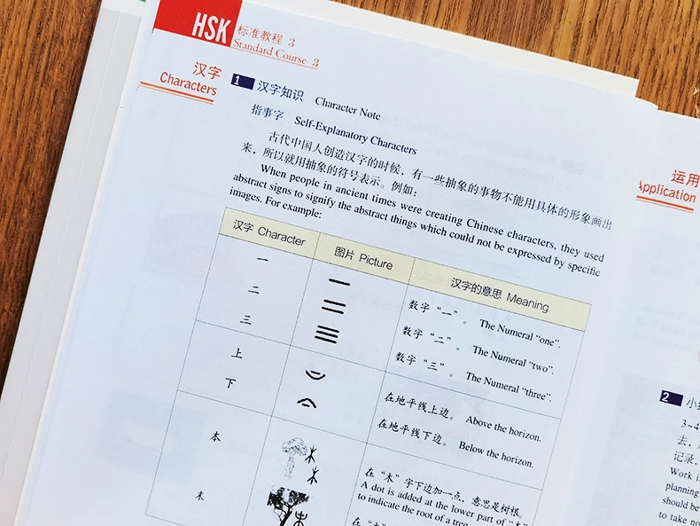Podręcznik i zeszyt ćwiczeń HSK Books 3 Standard Course Naucz się języka chińskiego Pinyin Książka ze ścieżką dźwiękową