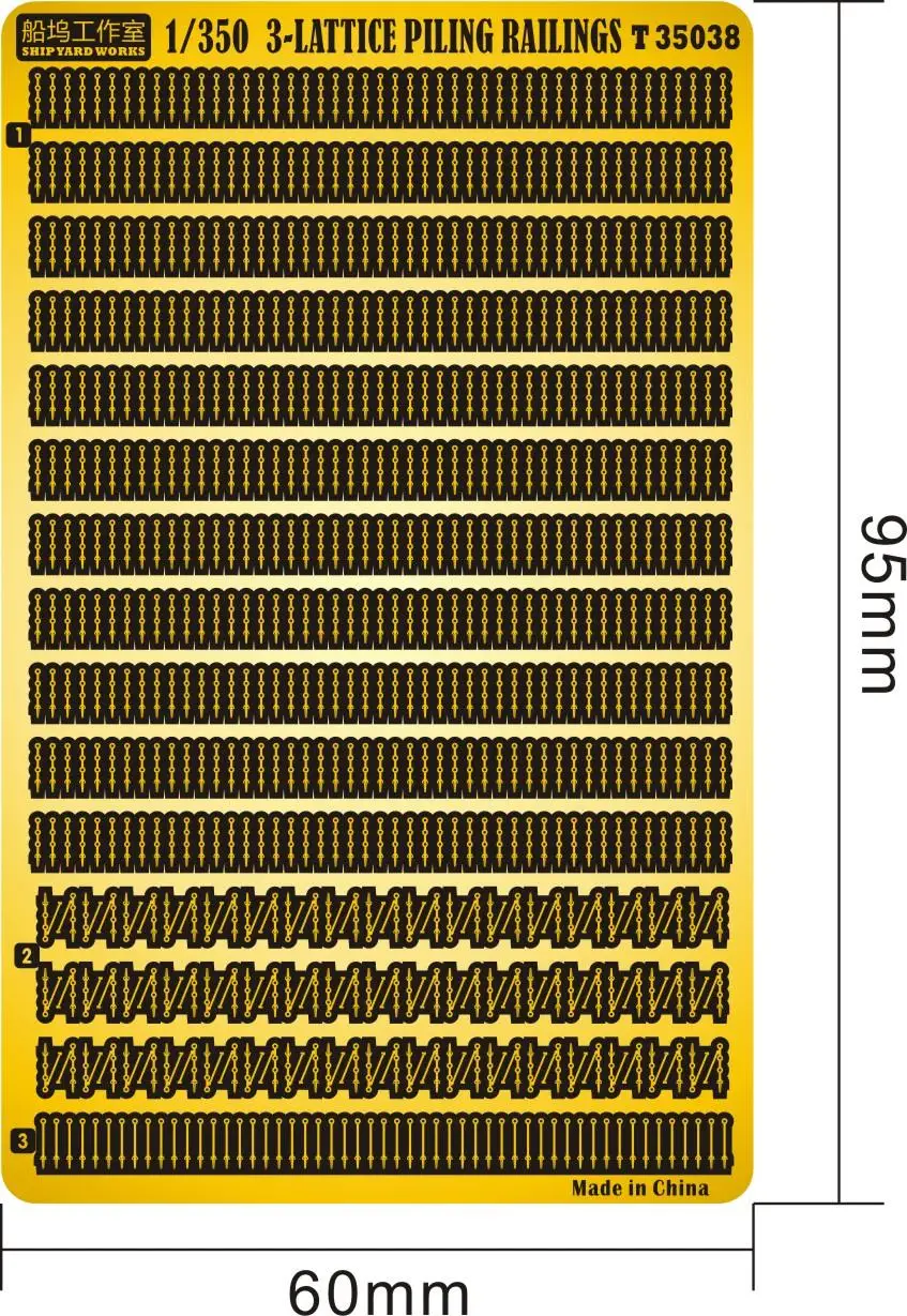 SHIPYARD T35038 1/350 SHIP PART 3-LATTICE PILING RAILINGS