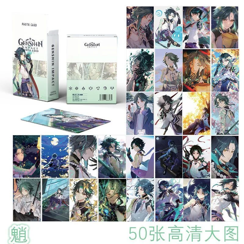 Yuan Shen Card Laser LOMO Cards Xiao Kaedehara Kazuha Wanderer Game Collection Cards Hobby Collectibles Anime Figure Gift