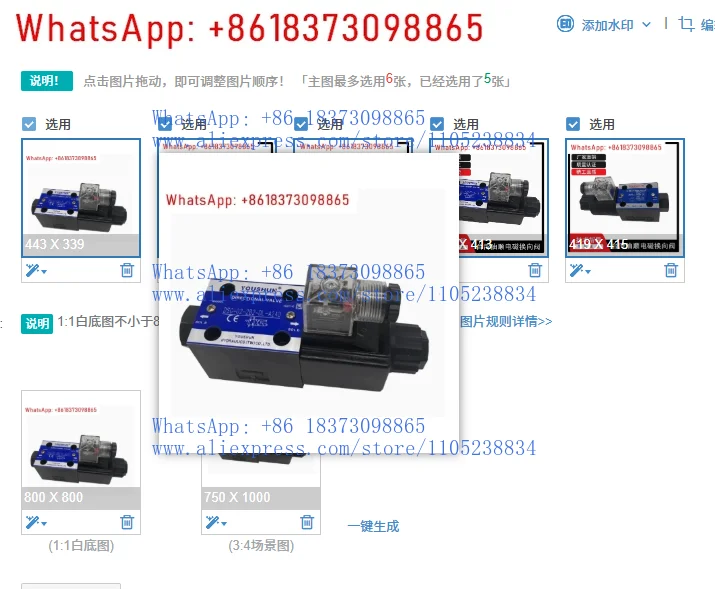 1PCS DSG-02-3C4-D24…
