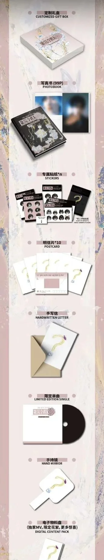 Eliot Huang xing official goods cards poster postcard badge birthday box set