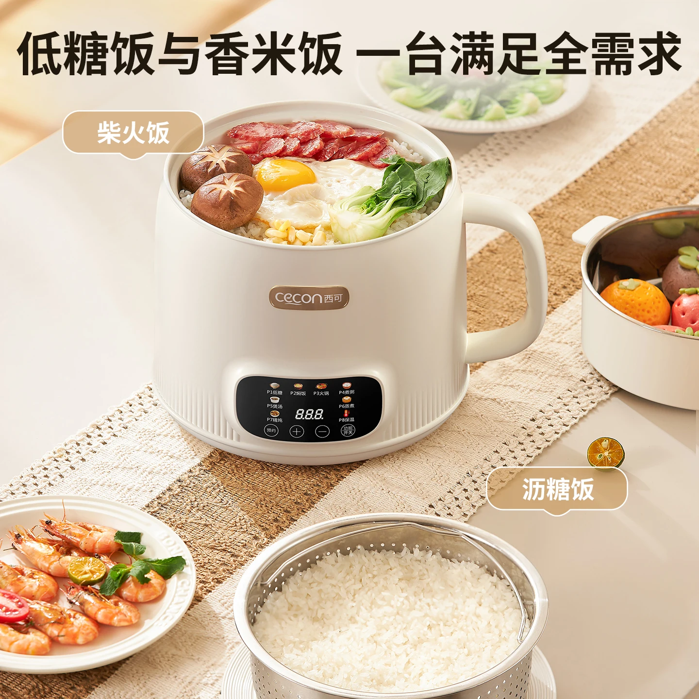 หม้อหุงข้าวลดน้ำตาล หม้อหุงข้า - Baby Food Maker And Steamer บทวิจารณ์และราคา