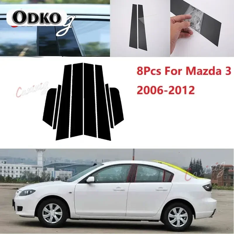 

8 шт. полированные стойки для окон для Mazda 3 2006-2012